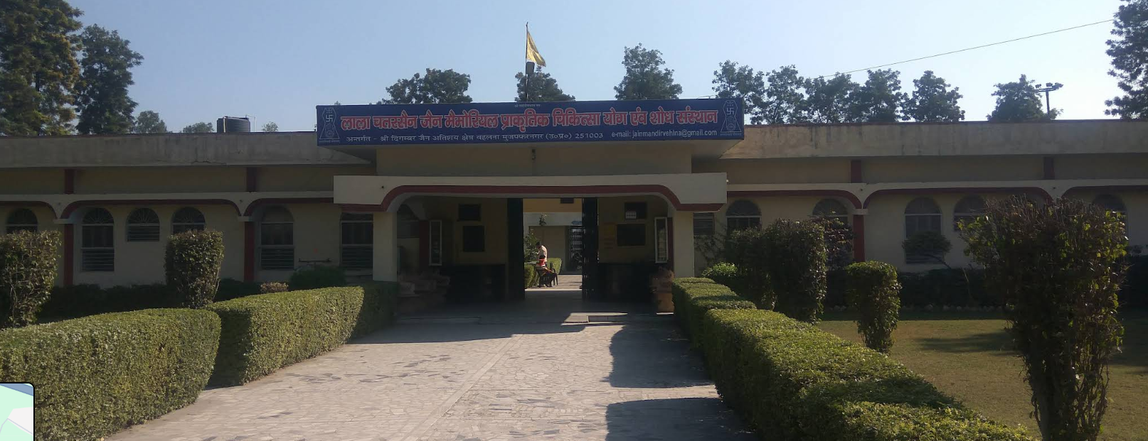 Prakrutik Chikitsa Jainopathy Shivir