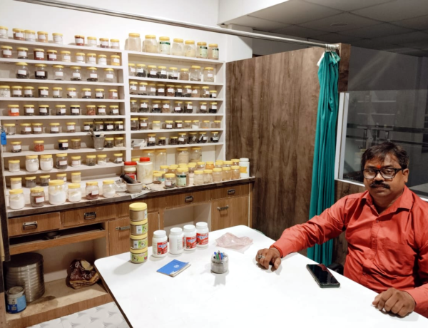 Aushdhalaya-600x460 Aushdhalaya-600x460